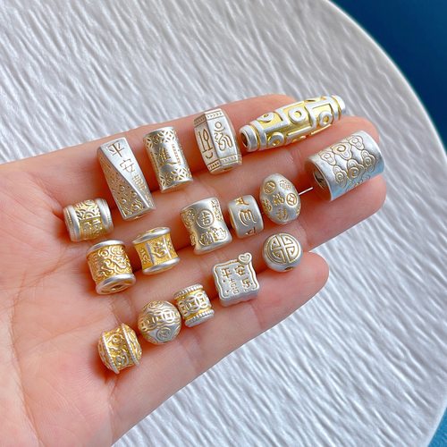 纯银描金六字真言祥云吉言隔珠