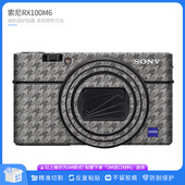 适用于索尼RX100M6相机保护贴膜SONY 黑卡6全包机身贴皮碳纤贴纸