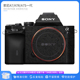 适用于索尼A7一代相机保护贴膜SONY A7S A7R机身贴纸Diy磨砂贴皮