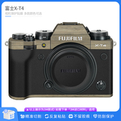 适用于富士X xt4机身贴纸卡通亚光贴皮 T4镜头保护贴膜Fujifilm