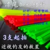 Товары от 大弯弓渔具店