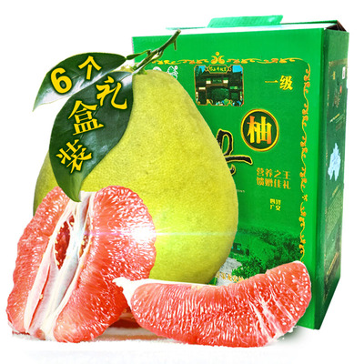 四川香甜农家个装红心柚子