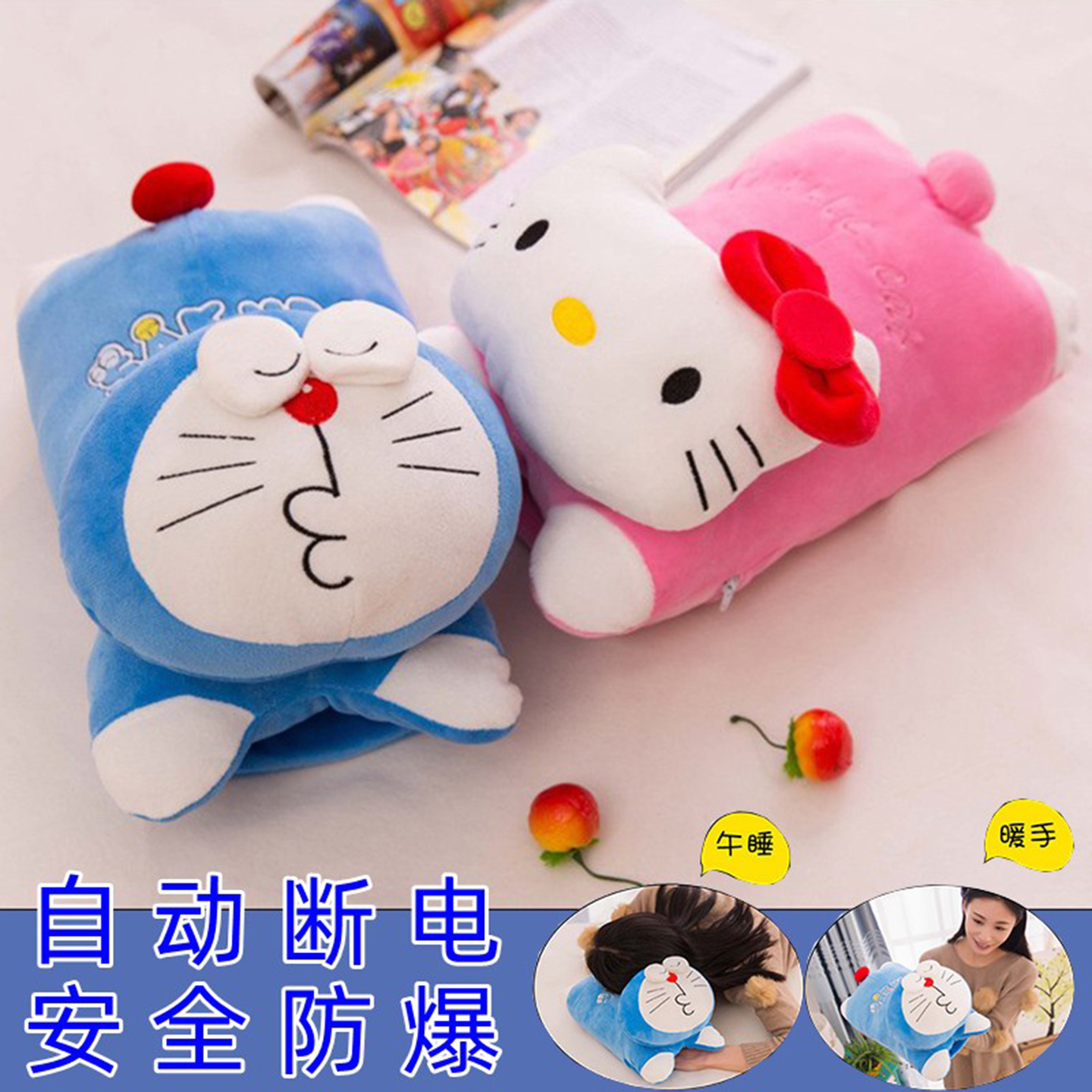 哆啦a梦热水袋充电叮当猫电暖宝
