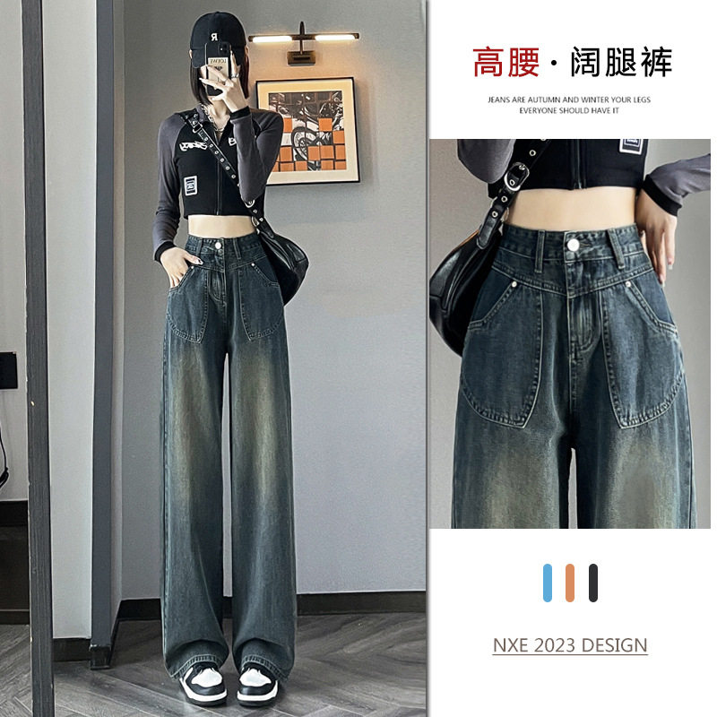 水泥灰阔腿牛仔裤女秋冬季2025年新款高腰爆款小个子窄版直筒