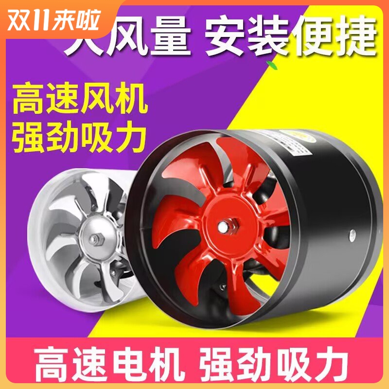 排气扇换气扇6寸抽风机厨房排风扇强力卫生间150mm抽风机管道油烟