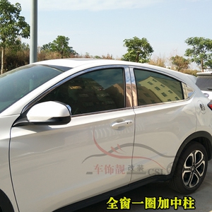 适用于XRV缤智车窗饰条缤智改装专用亮条车窗亮条装饰条全窗