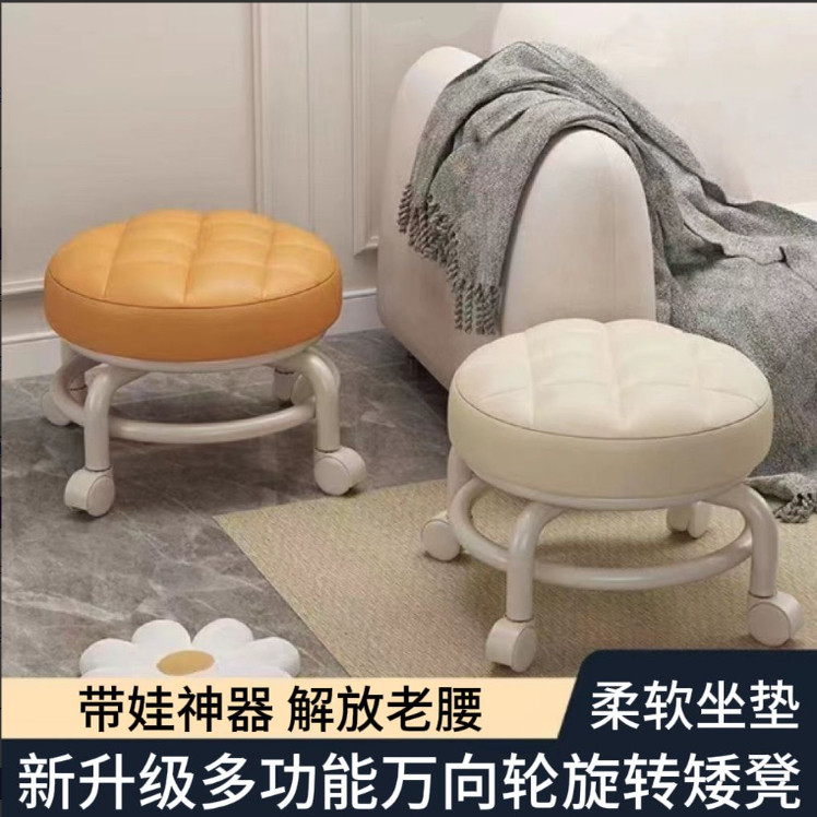 小凳子家用移动矮凳客厅万向滑轮椅子拆快递椅多功能防滑滑滑凳