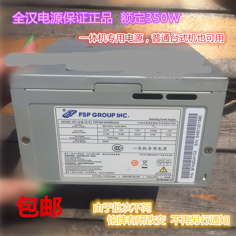¶þÊֶ350W̨ʽµçÄÔÖ÷»úµçÔ´È«ººË«6P¹©µç°üÓÊÖ÷¶¯PFCË͵çÔ´Ïß