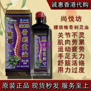 香港代购新加坡尚悦坊一