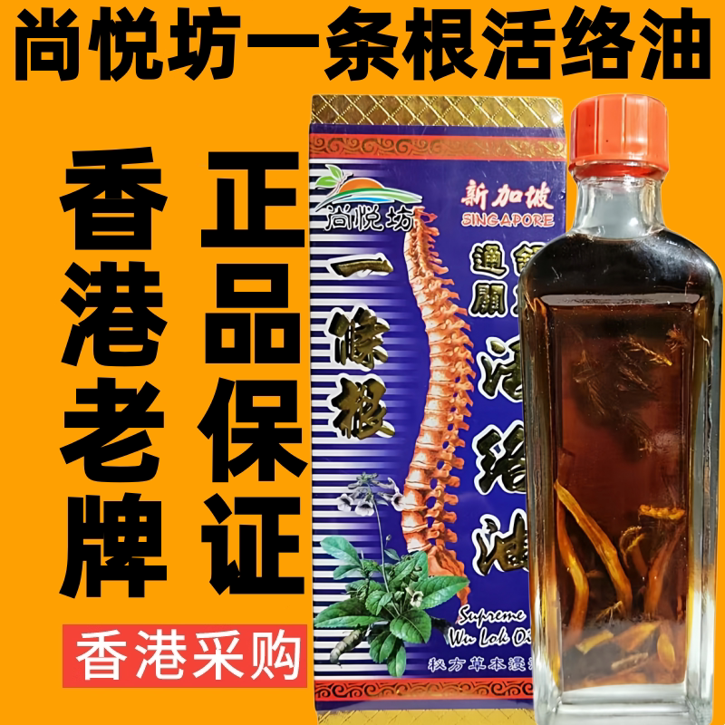 香港代购新加坡尚悦坊一
