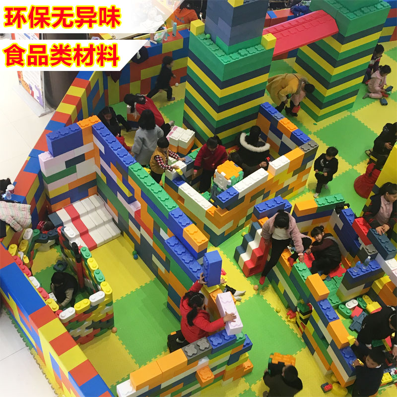 兒童游樂場淘氣堡EPP泡沫大顆粒積木寶寶娛樂圍欄學步家用游戲園
