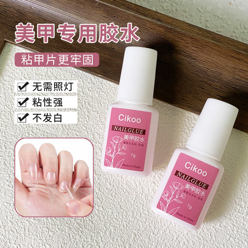 上颐和色第六代台湾胶水粘性强