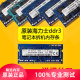 1333内存条 4g海力士2g笔记本DDR3拆机DDR3L 1.35v低电压1600 原装