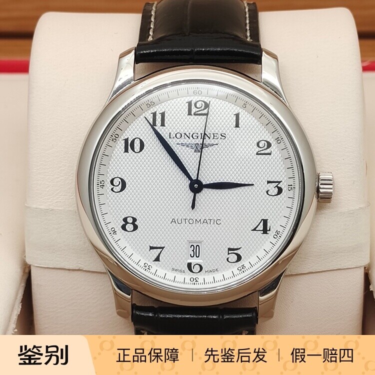 二手浪琴名匠系列L2.628.4.78.3自动机械男表新款L888机芯 皮带款图片