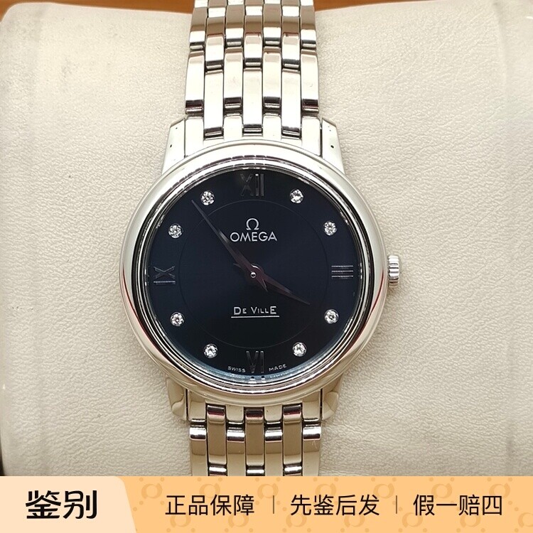 二手欧米茄蝶飞系列424.10.27.60.53.001石英女表简约双针钻刻表