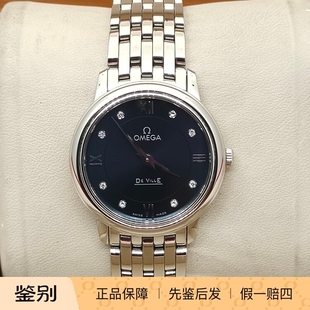 二手欧米茄蝶飞系列424.10.27.60.53.001石英女表简约双针钻刻表