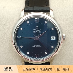 二手欧米茄蝶飞系列自动机械女表钻石刻度天文台认证机芯奢华女表