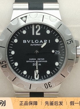 二手宝格丽自动机械男表SD38S橡胶带大盘200米防水黑色盘瑞士腕表