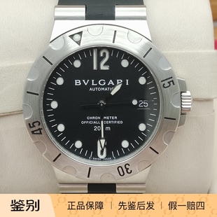 二手宝格丽自动机械男表SD38S橡胶带大盘200米防水黑色盘瑞士腕表