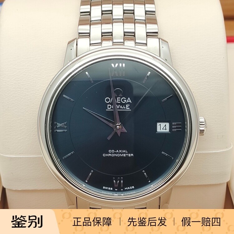 二手欧米茄手表男2500机芯蝶飞系列自动机械男表三针带日历男腕表