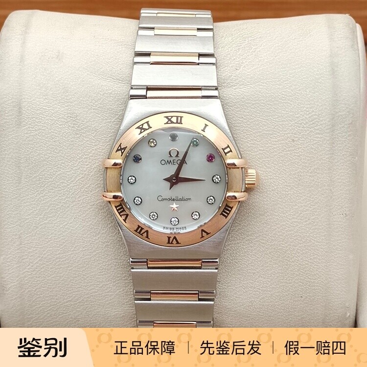 二手欧米茄星座系列石英女表北京奥运限量彩钻款贝母盘钻石刻度表