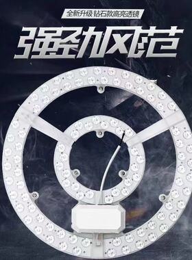 LED 客厅圆形吸顶灯灯芯节能光源 120W大瓦数模组三色变光灯盘
