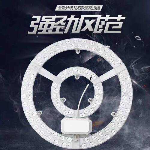 客厅120w大瓦数三色变光吸顶灯