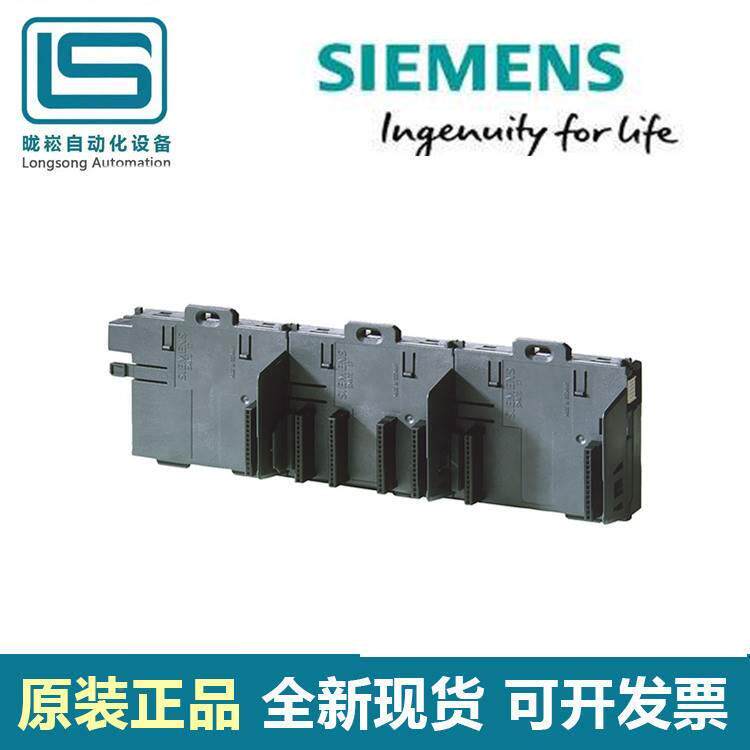 议价6ES7195-7HA00/7HB00/7HC00/7HD10-0XA0西门子ET200M数据总线_虎窝淘