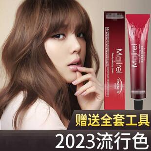 美丝雅植物染发剂膏植物遮盖白发孕妇可用自己在家染发显白男女