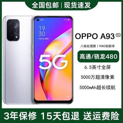 OPPOA935G全网通大电池智能手机