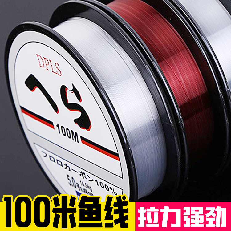钓鱼线100米尼龙线红色子线主线
