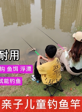 儿童鱼竿套装全套便携短节钓鱼竿新手专用白条小物钓杆溪流竿鲫鱼