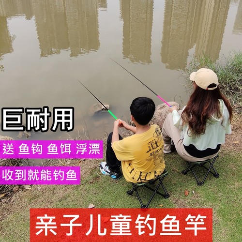 儿童鱼竿套装全套短节钓鱼竿