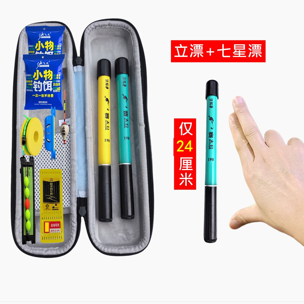 超轻鱼竿便溪流竿套装短节竿亲子全套迷你小物钓儿童携微物小手竿