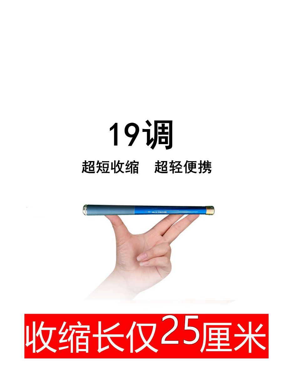 短节鱼竿手杆超轻超硬迷你溪流竿钢笔小综合钓鱼竿全套装钩野钓