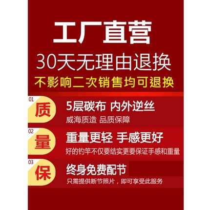 超短节鱼竿6H物综合小溪流竿钩便携19调鱼竿野钓迷你超轻超硬手杆