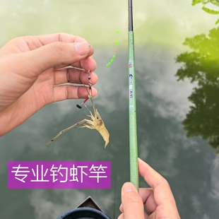 钓虾竿钓虾专用竿钓虾专用钩线组虾钩钓虾神器河虾草虾青虾罗氏虾