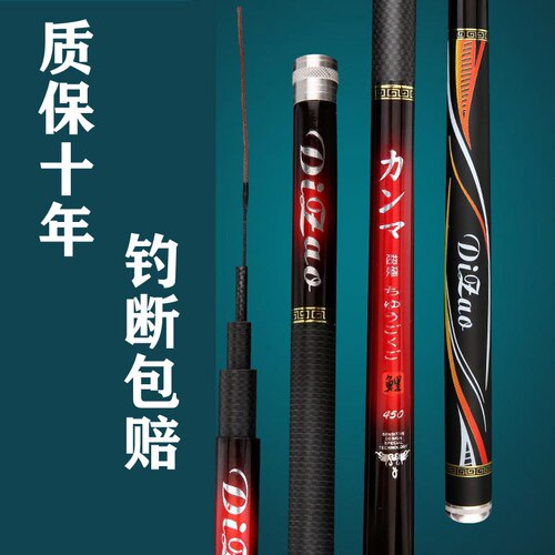 碳素日本进口鱼竿手杆品五大钓竿