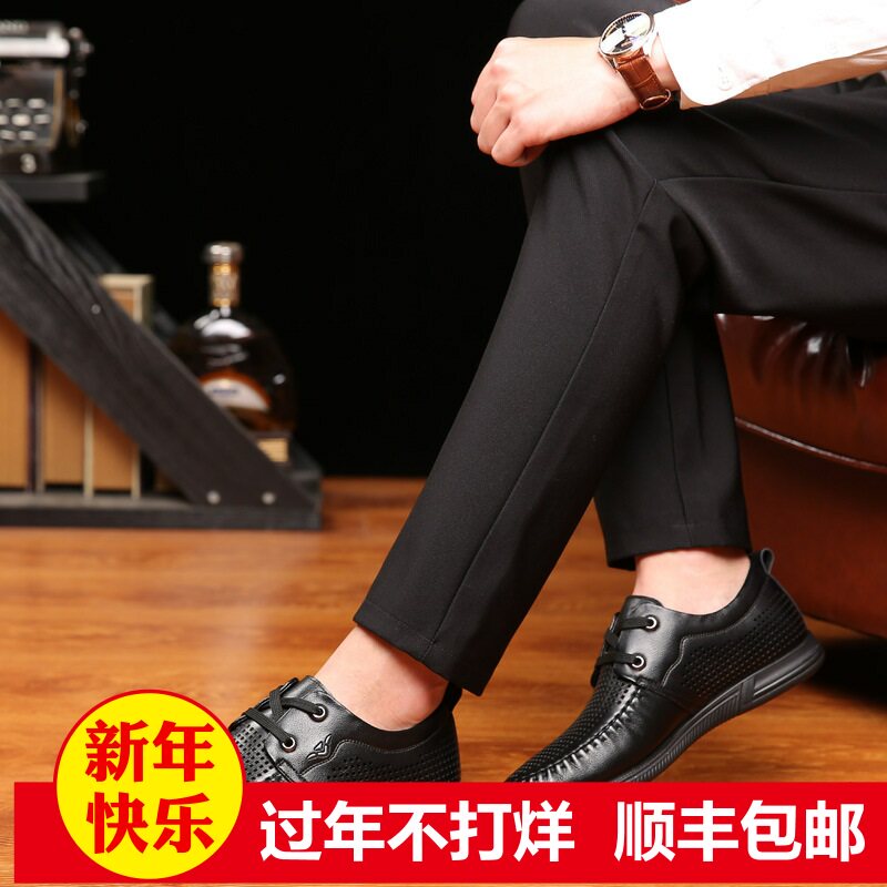 2018夏季新款男士皮鞋真皮商务透气休闲镂空男鞋中年洞洞爸爸凉鞋