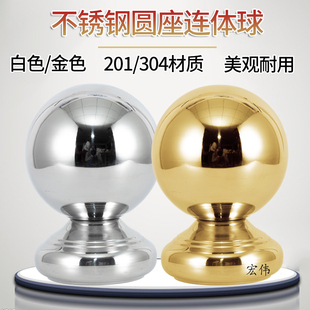 不锈钢连体球焊接连体球 连体球托座 空心装饰空心球无缝厂家直销