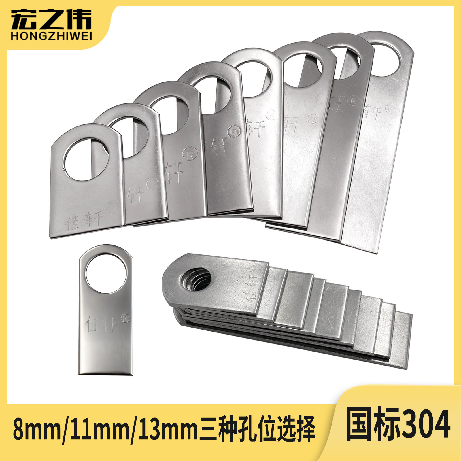 国标304不锈钢焊接直耳片佳轩耳仔圆孔加厚防盗网门窗安装固定片