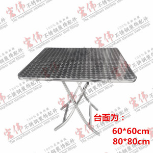 直销包邮不锈钢餐桌可折叠小户型圆桌简约吧台桌子吃饭桌家用餐桌