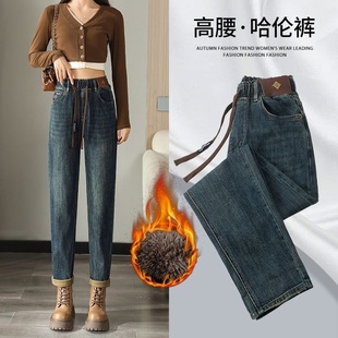 老爹裤 女秋冬2025高腰显瘦加绒大码 保暖松紧腰羊羔绒牛仔裤 哈伦裤