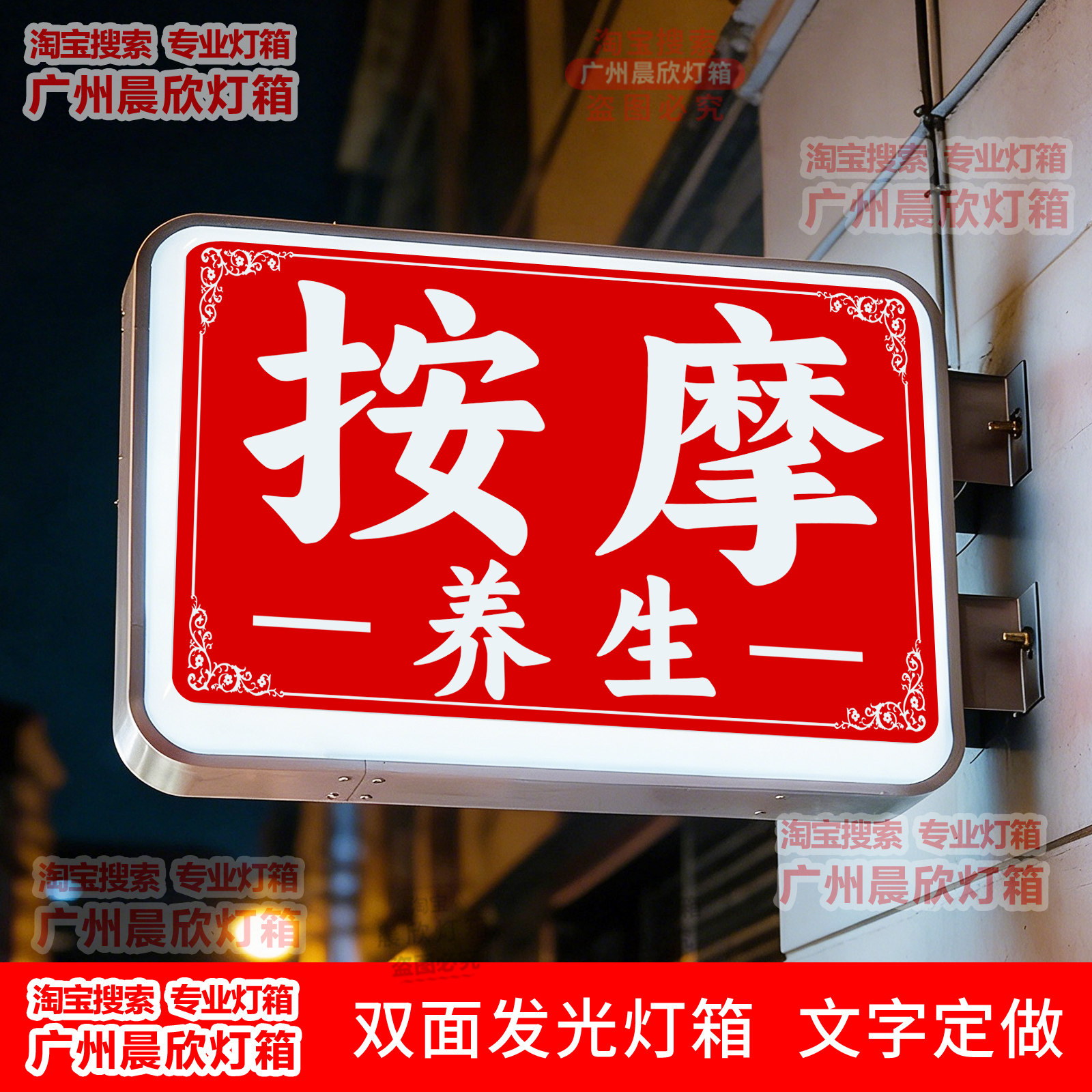户外双面发光吸塑灯箱定制