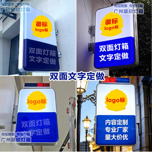 校园警务室联防岗门卫室保安亭双面吸塑灯箱灯牌徽标灯箱竖放挂墙