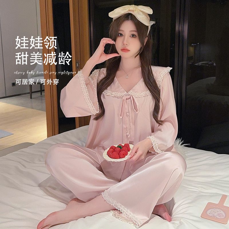 春夏秋冰雪丝长袖翻领睡衣套装女