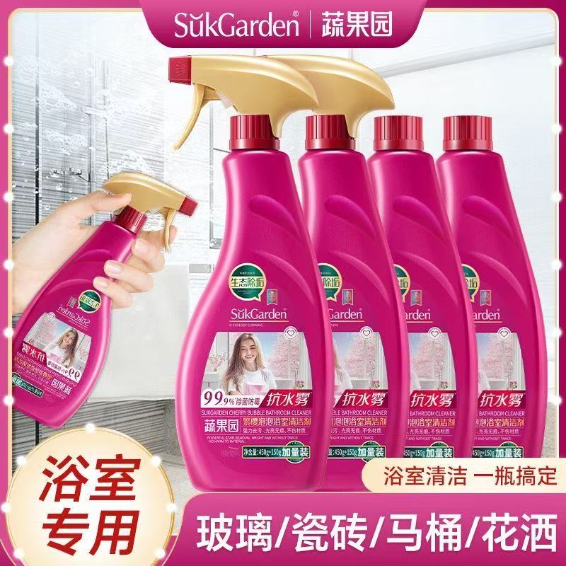 sukgarden浴室多功能喷雾家用