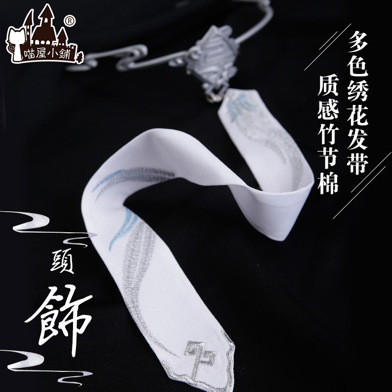 Meow House Shop Junior Jinyiwei cosplay clothing Duan Yun cosply costume male ancient costume antique collection edition