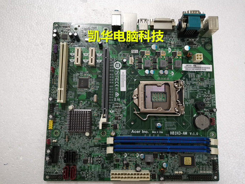 宏基 ACER VD430 veriton D430  N4630 宏基 H81H3-AM 1150針主板在類目 電腦硬件/顯示器/電腦周邊, 主板中 - 來自Buy2taobao.com提供專業的淘寶代購服務