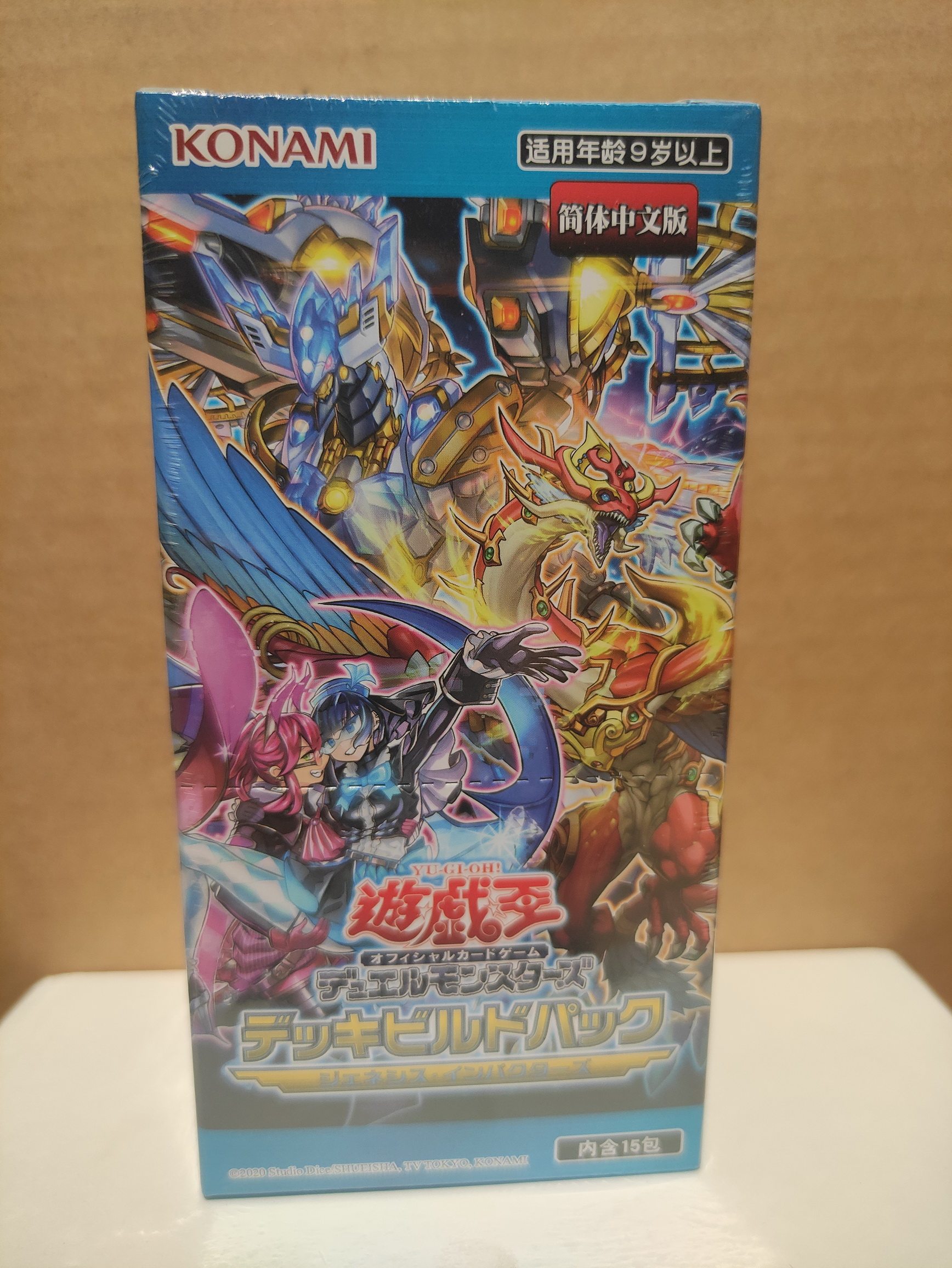 风云玩具游戏王简中原盒卡牌dbgi sp13创世冲击者人气真品现货hot